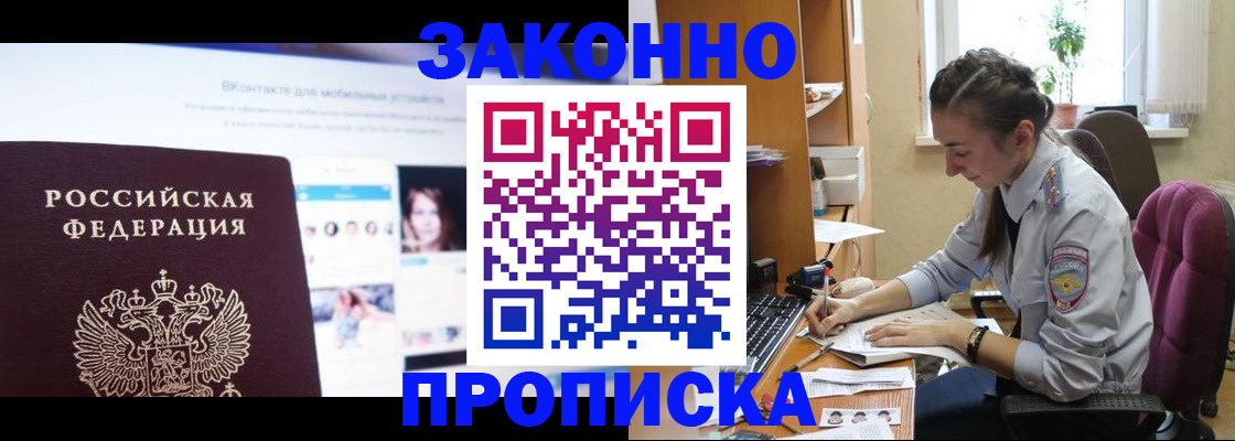 регистрация для школы в Туринске