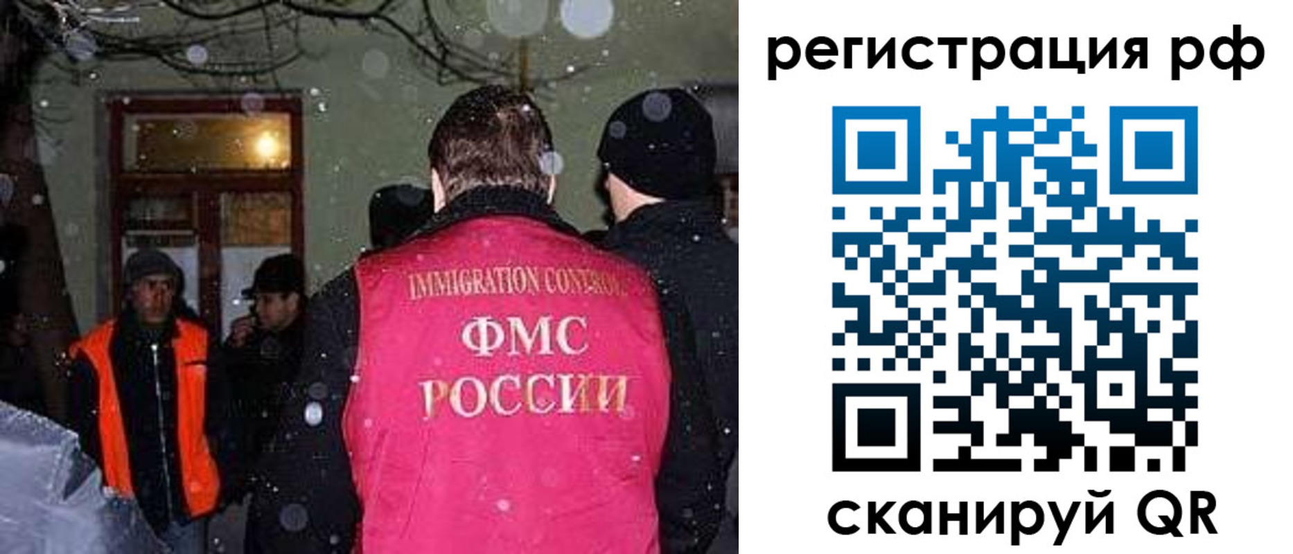 временная регистрация для школы в Туринске