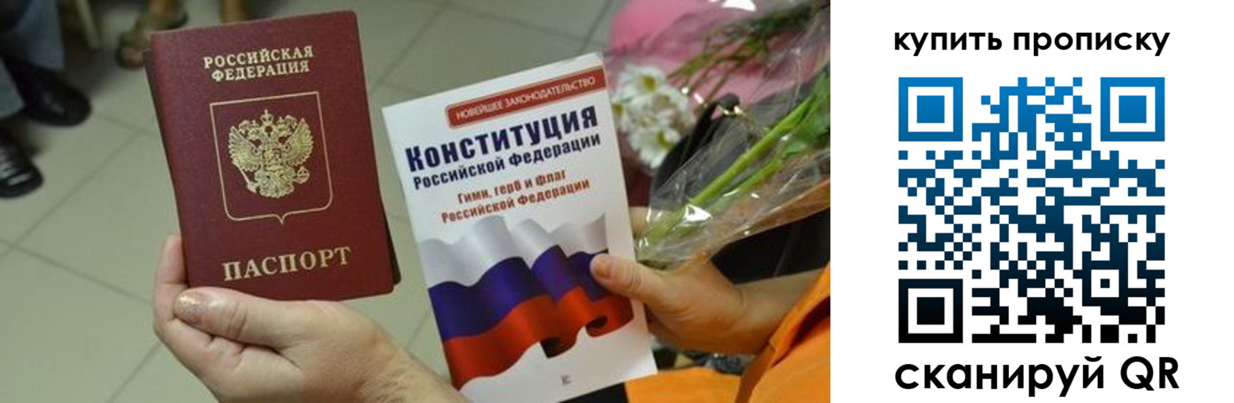 временная регистрация гарантия в Туринске
