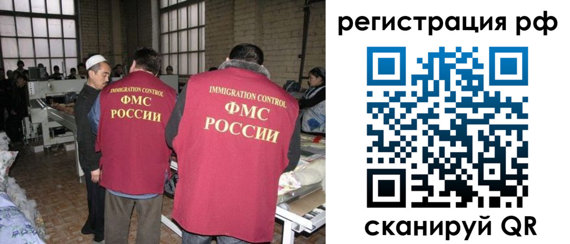 временная регистрация законно в Туринске