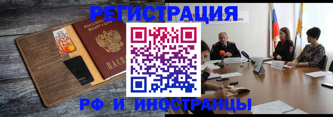где прописаться в Туринске