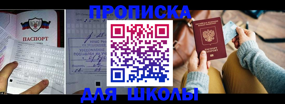 регистрация в Туринске