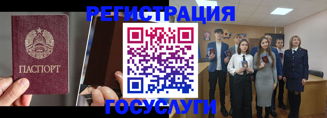 прописка в Туринске