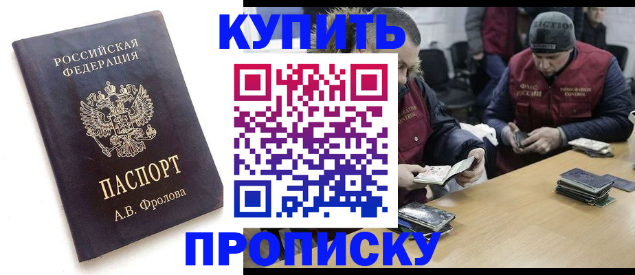 регистрация для дет. сада в Туринске