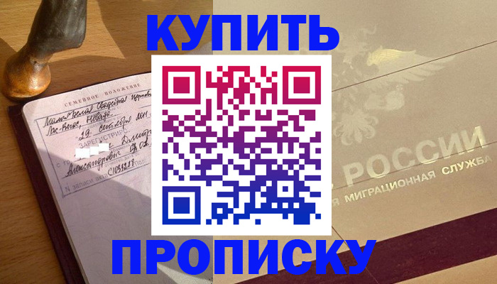 временная регистрация законно в Туринске