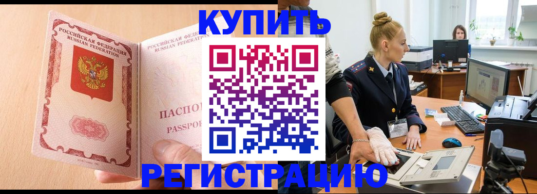 прописка паспорт в Туринске